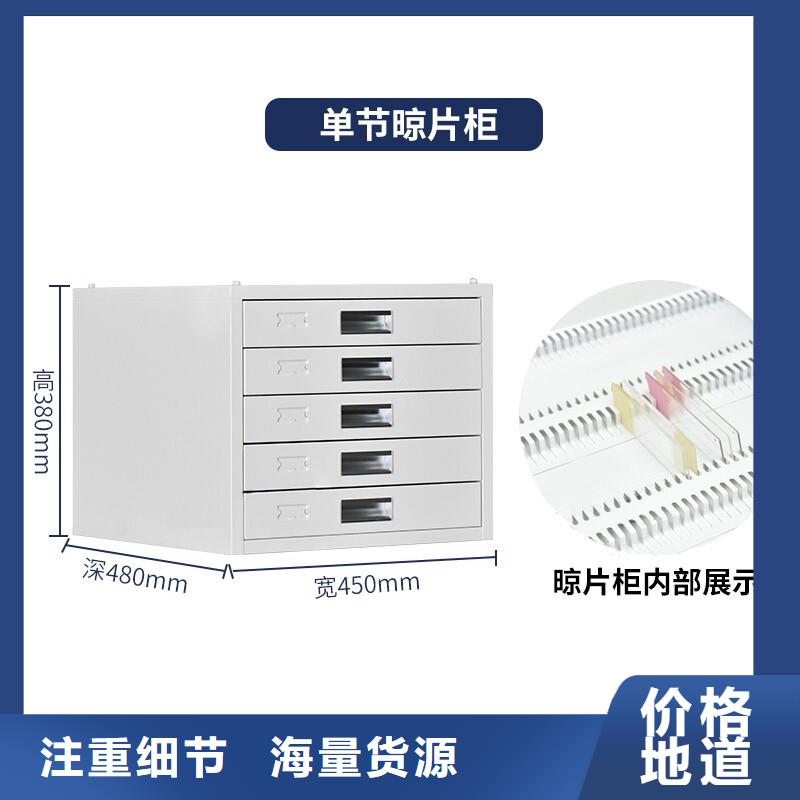切片柜资料档案柜客户信赖的厂家本地货源