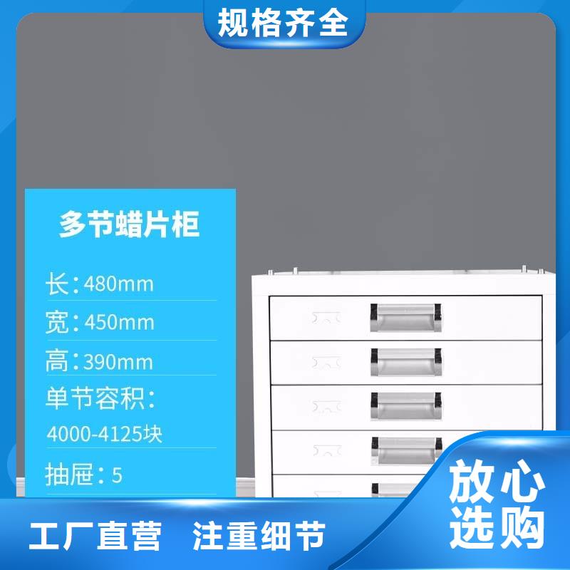 切片柜【智能密集柜】品质过硬附近生产商