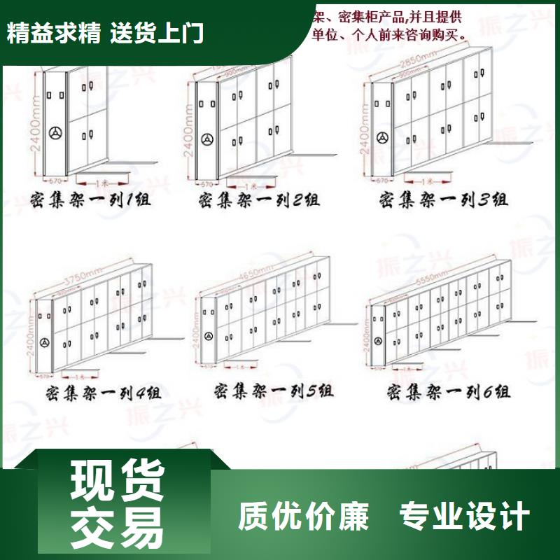 密集架【电动密集柜】层层质检定制批发