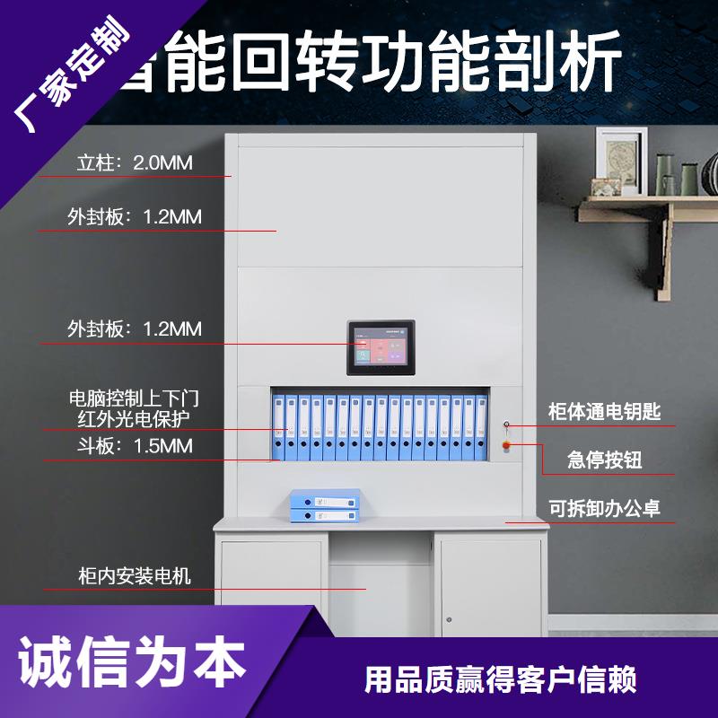 选层柜_密集柜支持定制加工精工制作