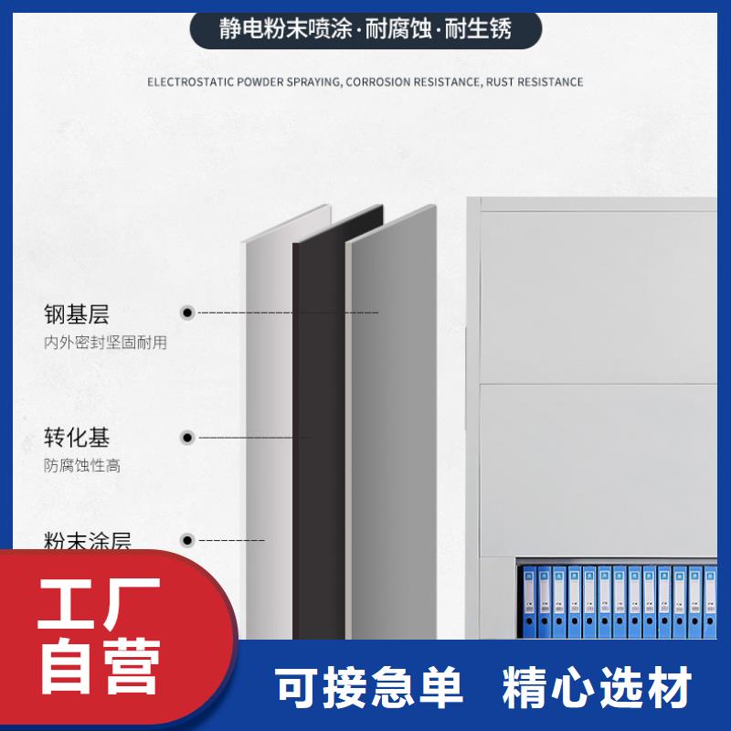 选层柜密集柜标准工艺就近发货