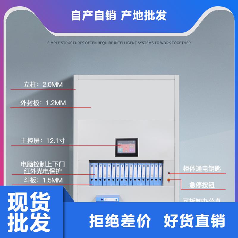 选层柜,会计凭证柜现货货到付款