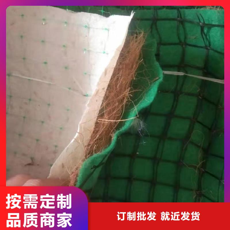 【椰丝毯土工膜产品性能】同城经销商