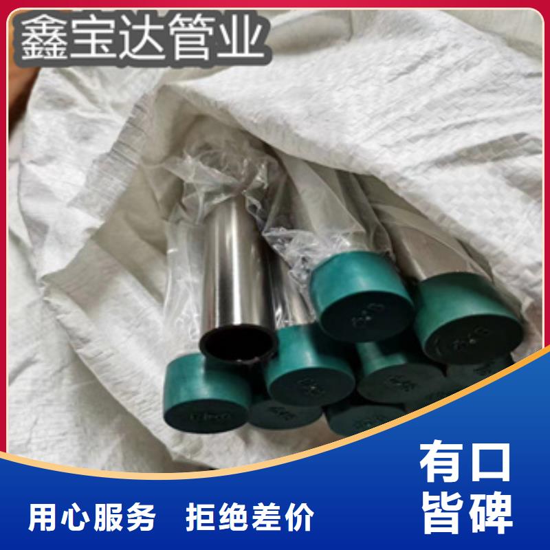 卫生级不锈钢管_小口径焊管推荐商家省心又省钱