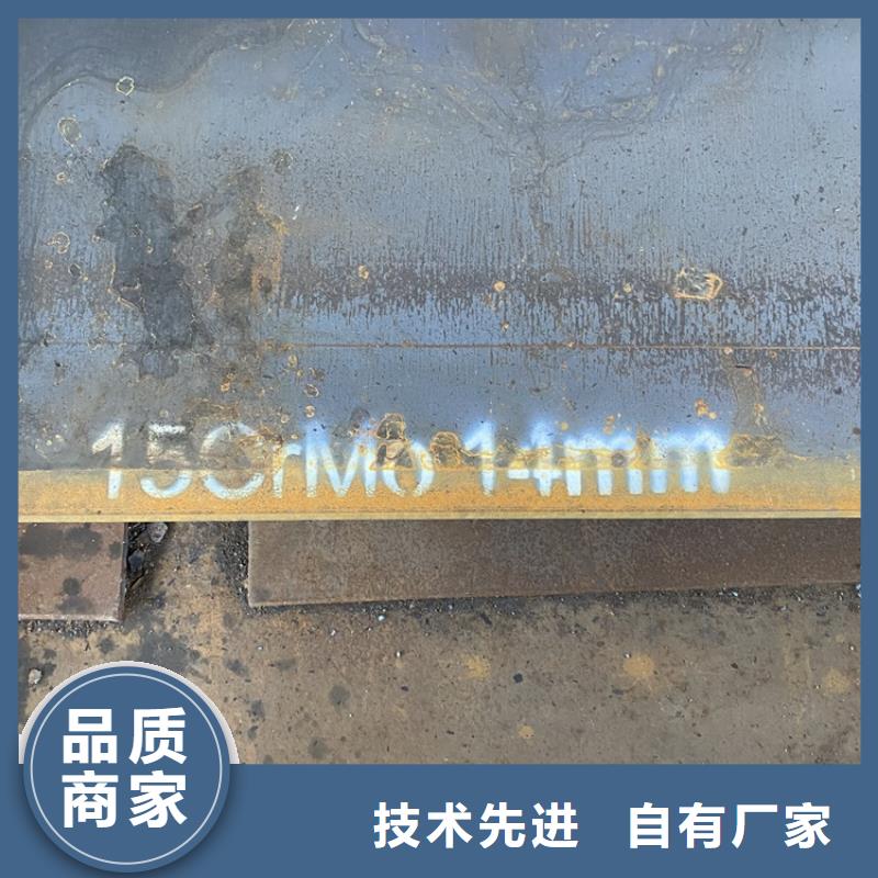 合金钢板15CrMo-12Cr1MoV猛板工厂价格本地供应商