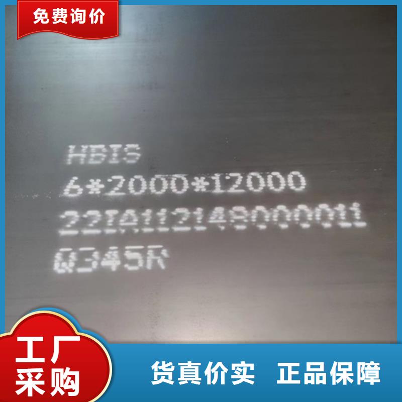 【锅炉容器钢板Q245R-20G-Q345R钢板型号全价格低】当地厂家值得信赖