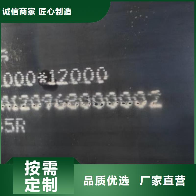 锅炉容器钢板Q245R-20G-Q345R锅炉容器板厂家直销规格多样专业厂家