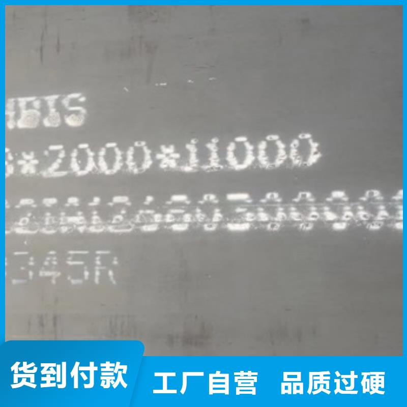 锅炉容器钢板Q245R-20G-Q345R_锅炉容器板用好材做好产品实力派厂家