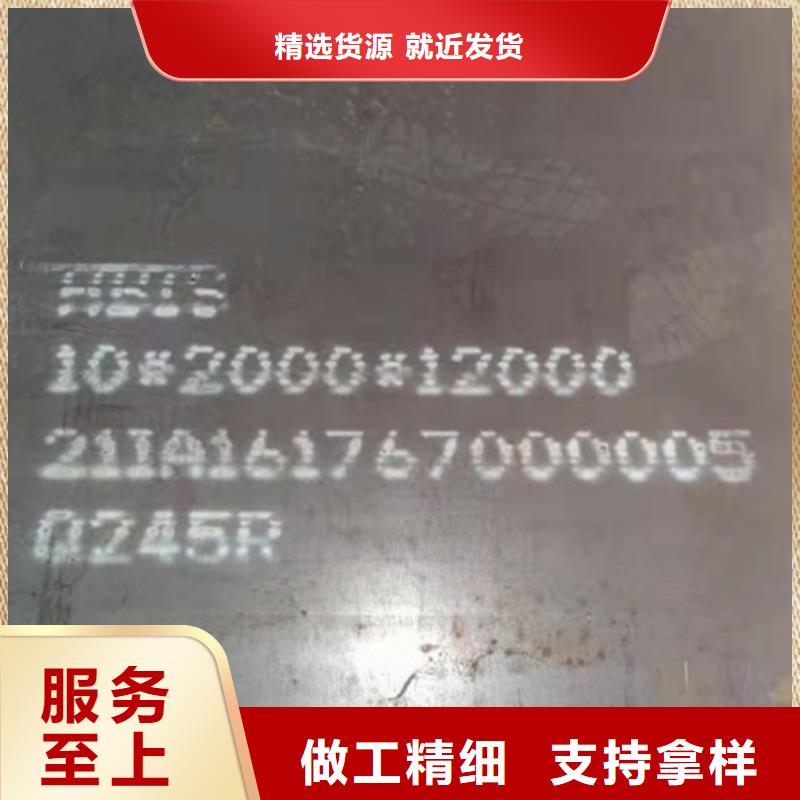 锅炉容器钢板Q245R-20G-Q345R弹簧钢板客户信赖的厂家当地制造商