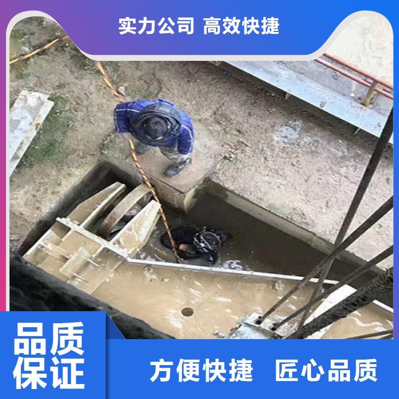 水下水下堵漏实力团队服务至上