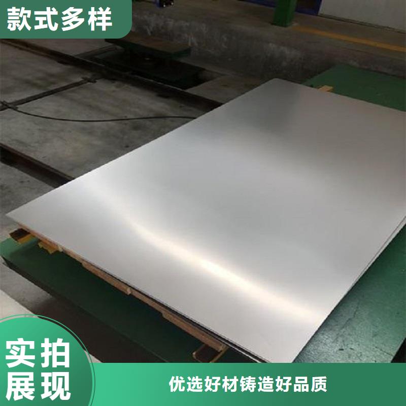 哈氏合金板_inconel600质量检测当地制造商