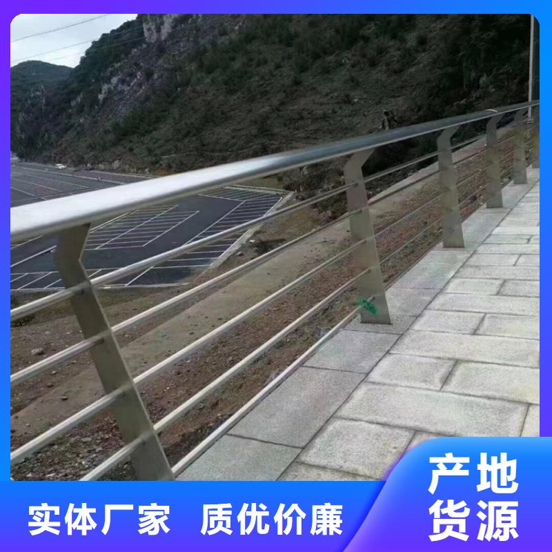 【304不锈钢护栏公路防撞护栏发货及时】匠心制造