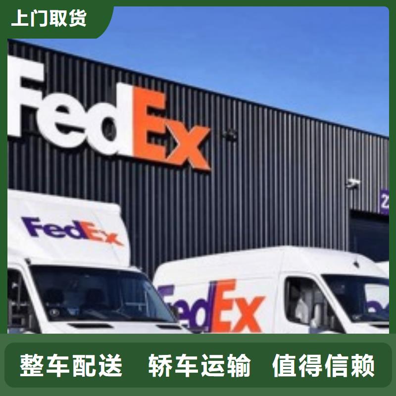 河南联邦快递 UPS国际快递上门提货