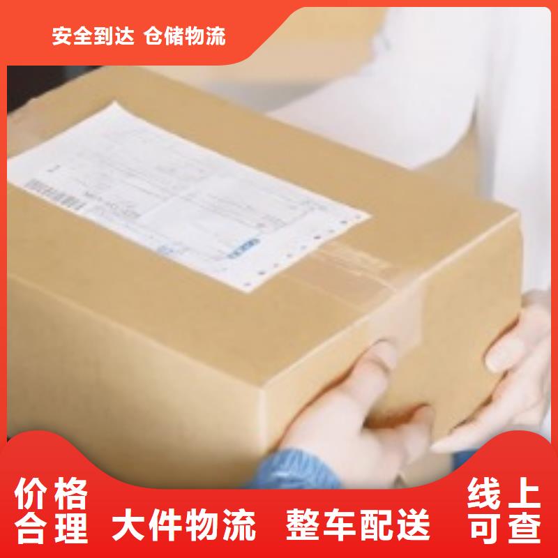 忻州ups快递【fedex国际快递】零担专线