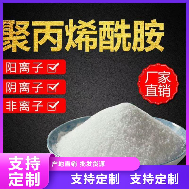 聚合氯化铝可定制有保障老品牌厂家