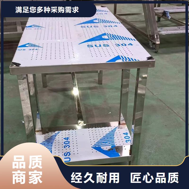 不锈钢工作台不锈钢商用厨具支持定制贴心售后快捷的物流配送