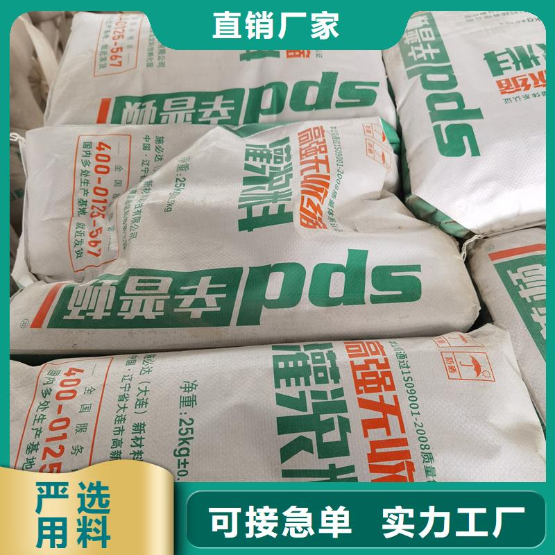 高强微膨胀灌浆料产品介绍值得买