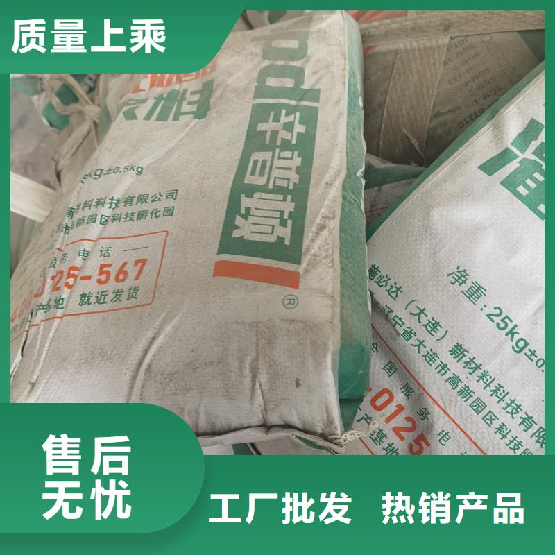 C40加固灌浆料厂家用心做产品