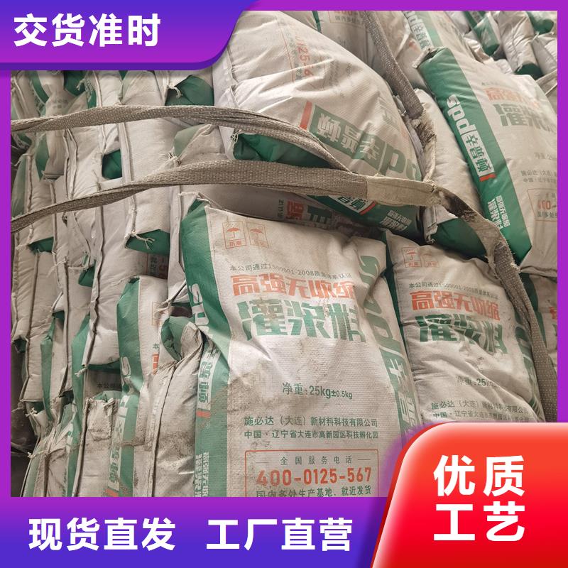 早高强灌浆料价格当地品牌