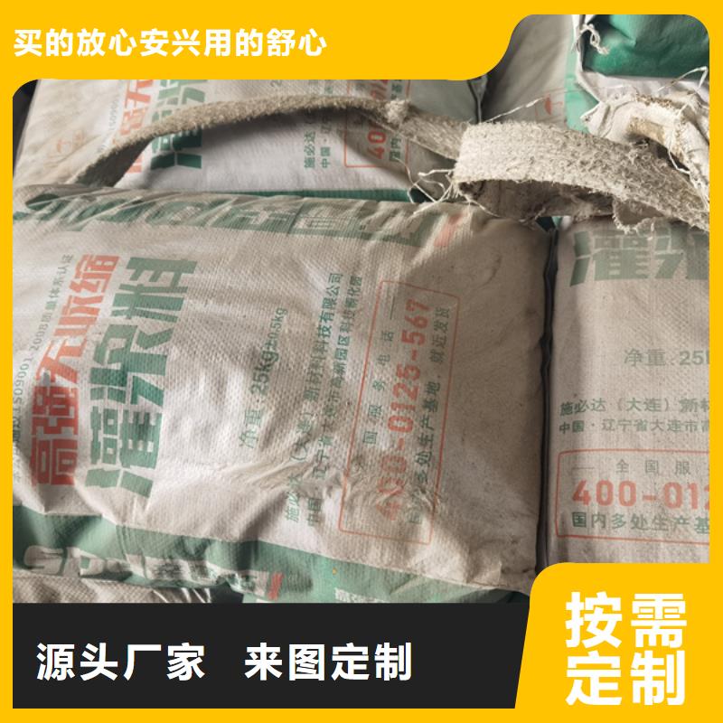 灌浆料,【高渗透环氧树脂注浆液】厂家新品行业优选