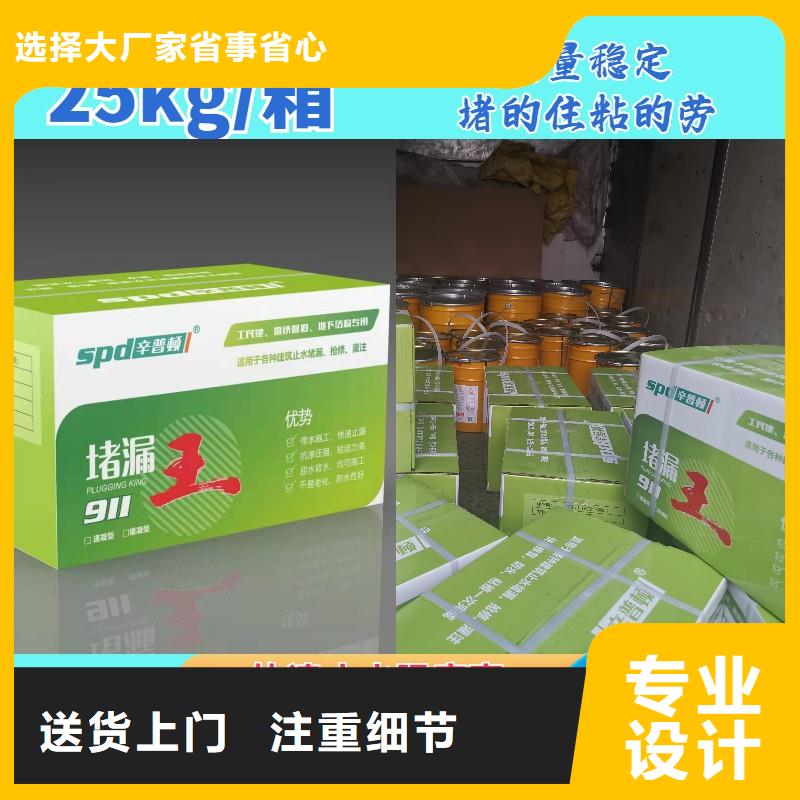 缓凝堵漏王型号齐全用途广泛