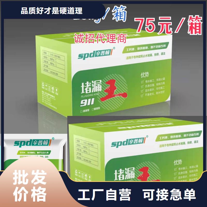 快速水不漏性价比高用好材做好产品