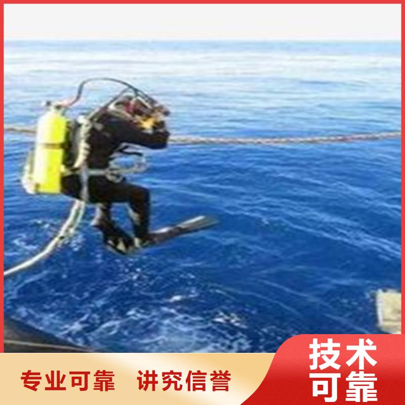 【水下打捞水下清理工程价格美丽】当地制造商