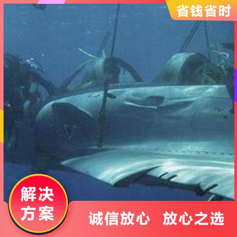 【水下打捞】水下堵漏团队信誉良好本地制造商