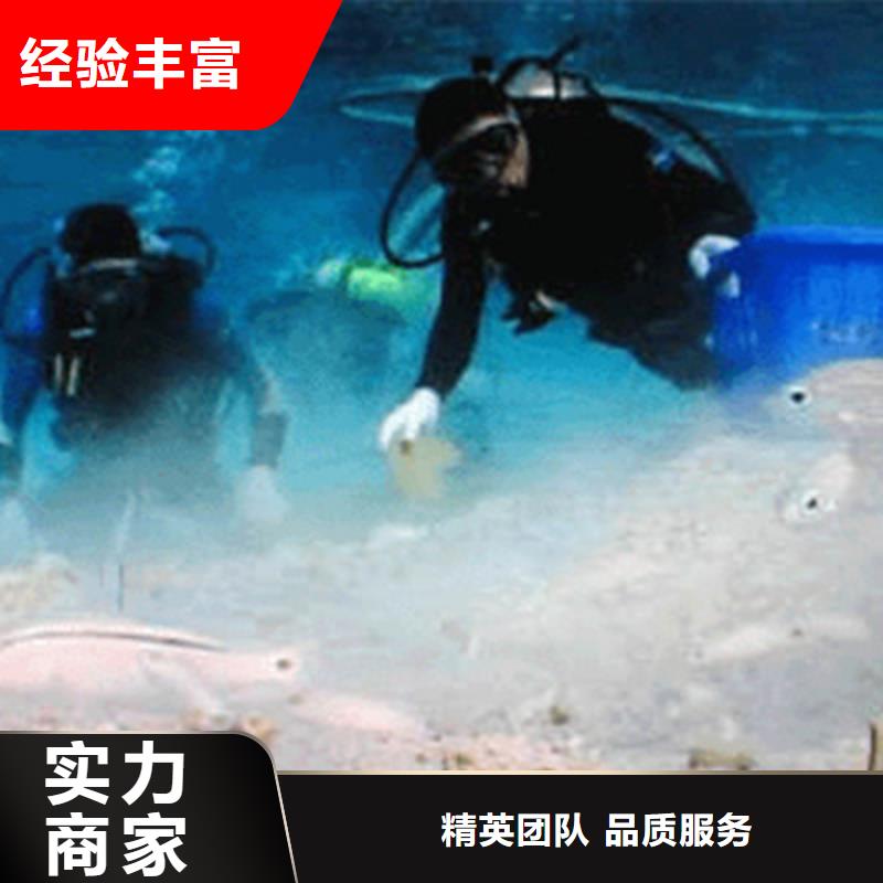 水下打捞水下工程资质齐全本地生产厂家