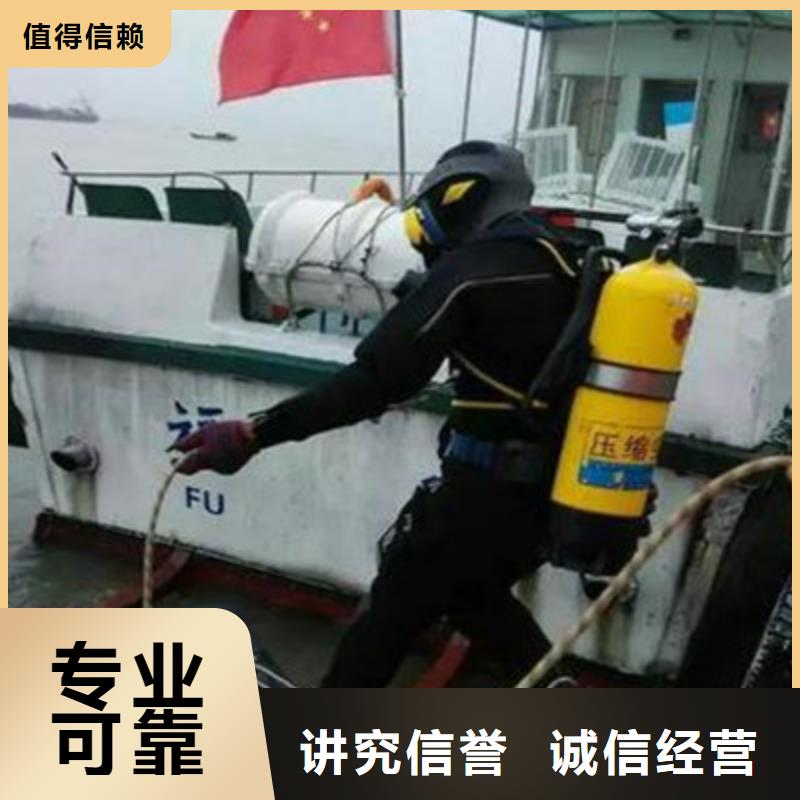 水下打捞水下检测工程方便快捷随叫随到