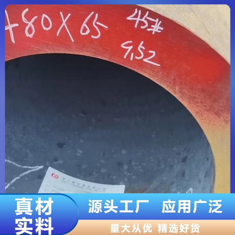 合金钢管Q355无缝钢管专业生产制造厂实体诚信经营