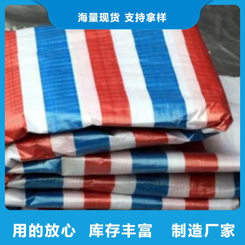 彩条布-【双面覆膜刀刮布】保障产品质量本地服务商