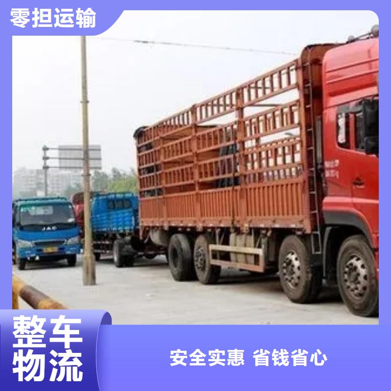 西藏物流-【成都到西藏返空车】上门提货