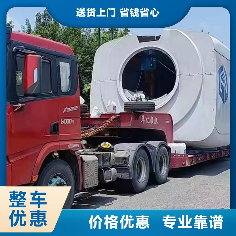 山东物流,成都到山东物流公司返程车