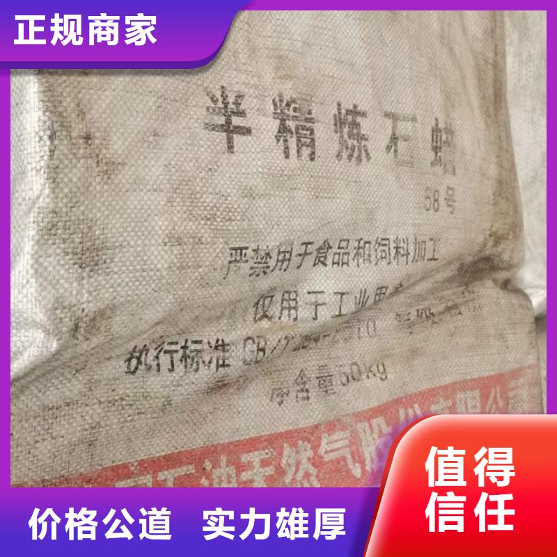 快速上门回收异氰酸酯【回收库存硫酸镍】装车结算现金支付