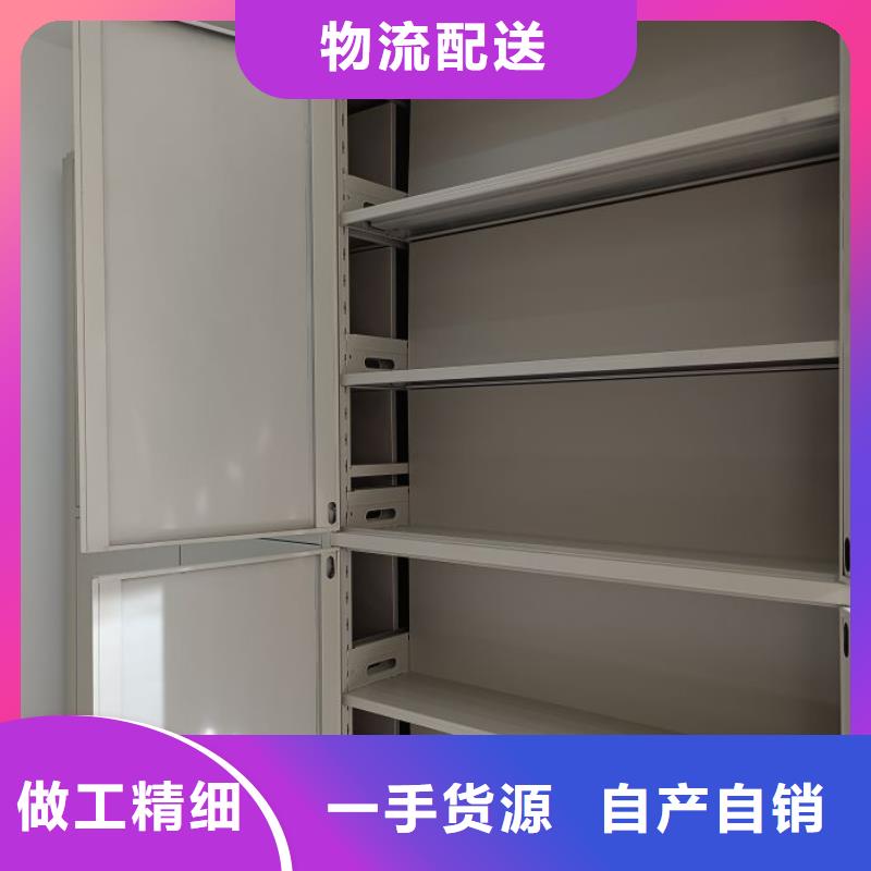 咨询优惠【鑫康】档案室用密集架附近厂家