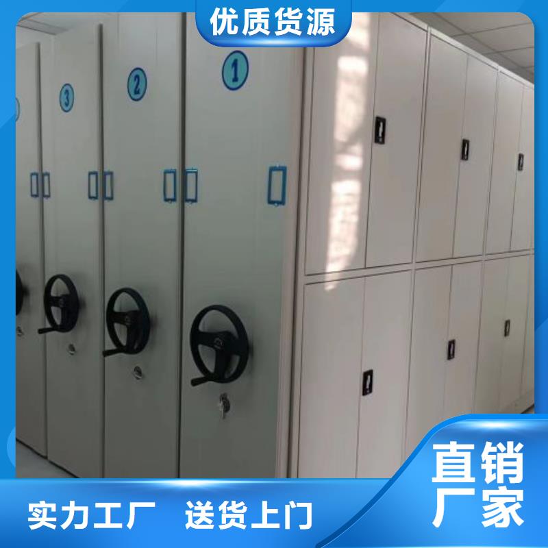 应用注意事项【鑫康】全封闭凭证密集柜好产品好服务