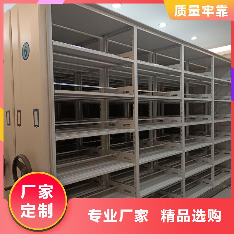 当地有售【鑫康】档案室手摇密集架同城品牌