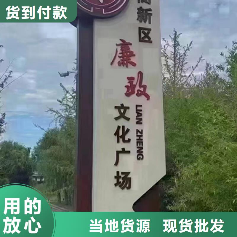 公园景区标识牌全国发货丰富的行业经验