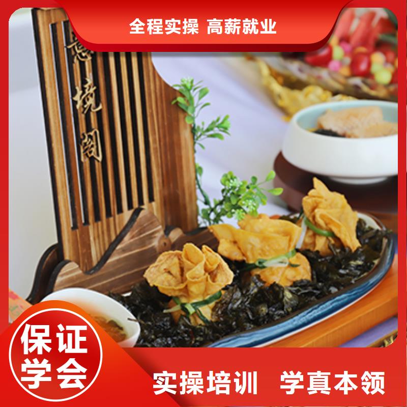 【餐饮培训】中式烹调师正规培训当地品牌