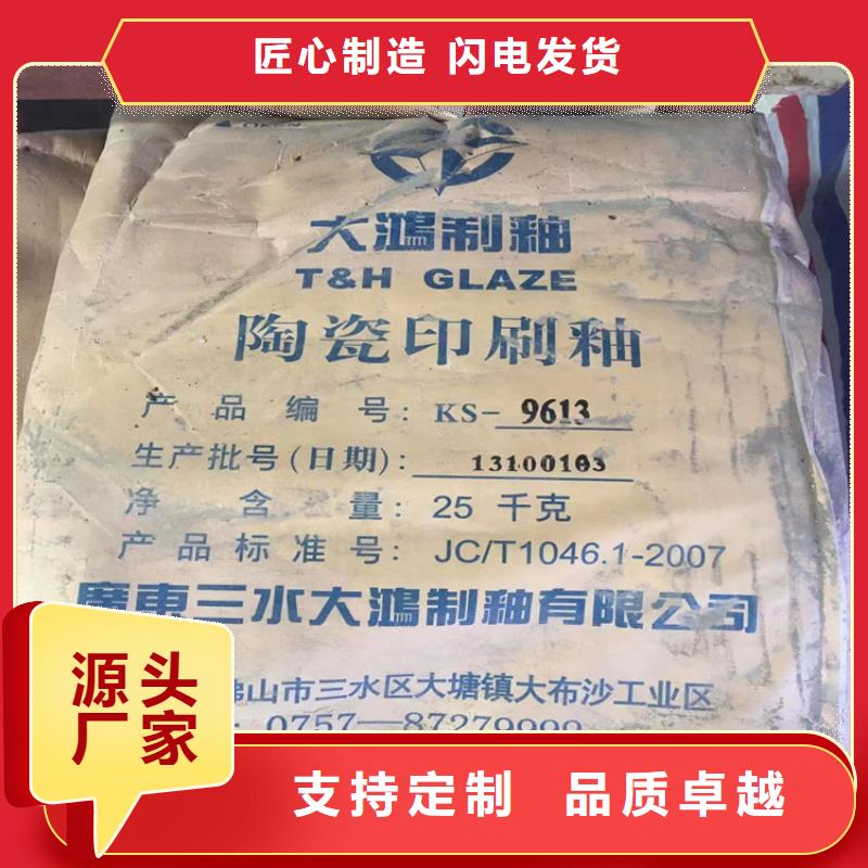 回收化妆品原料当地品牌