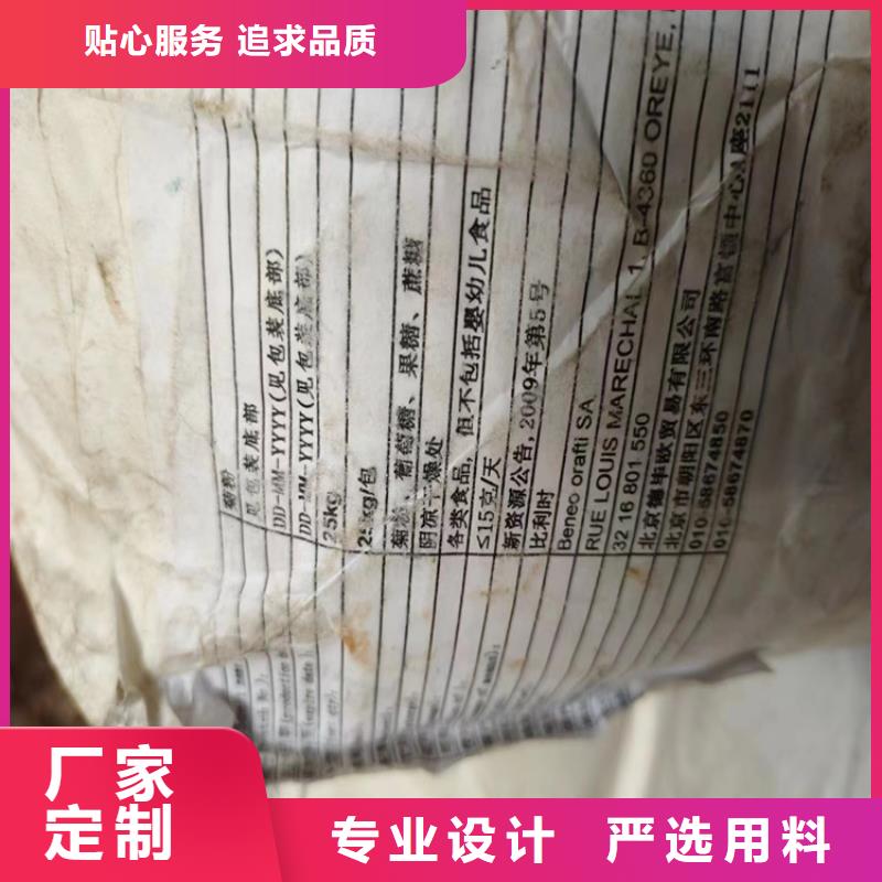 回收镉红当地品牌