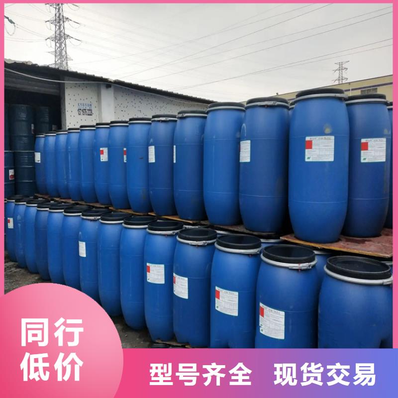 【回收水性乳液回收硅油专业品质】精挑细选好货