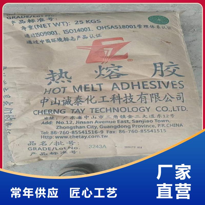 回收食品添加剂-石蜡回收用的放心用心服务