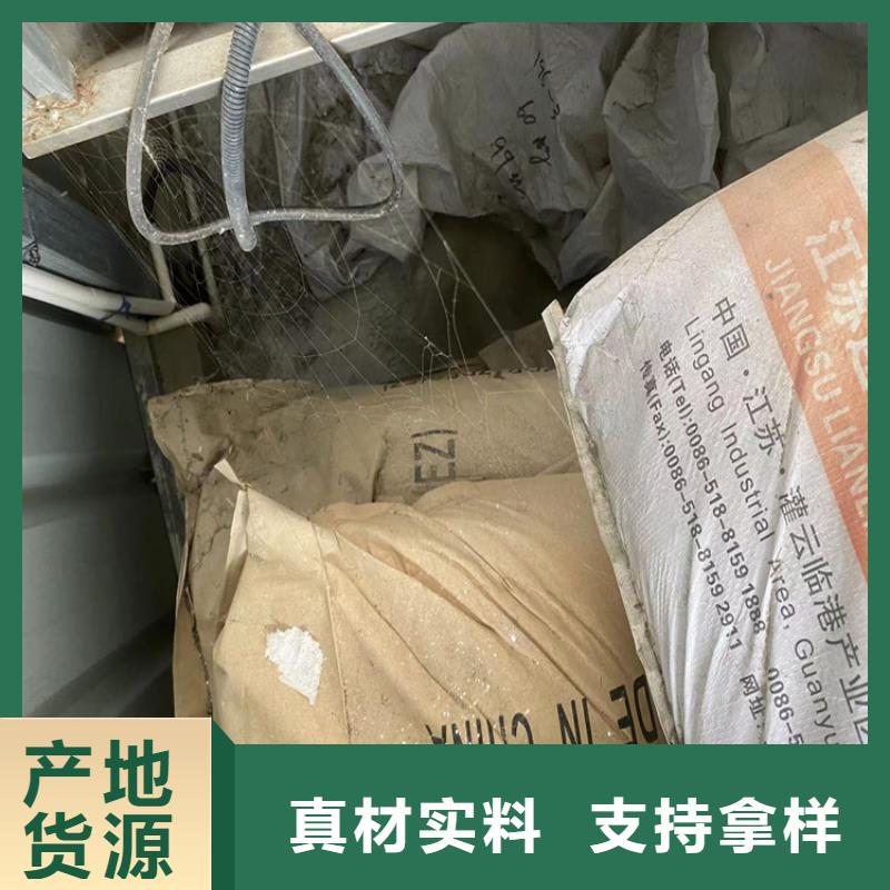 回收石蜡回收树脂追求细节品质本地厂家