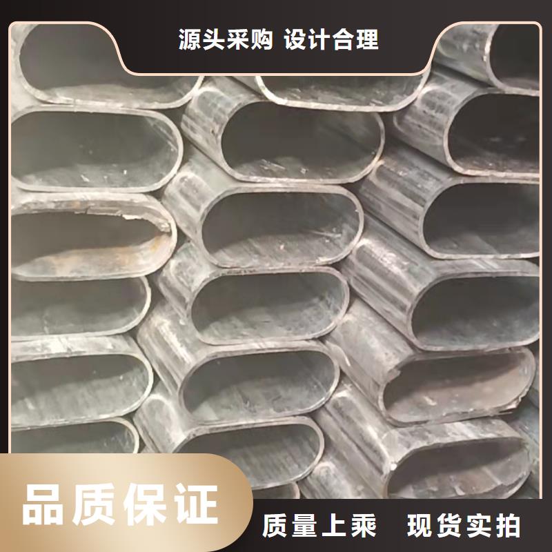 异型管凸型管支持定制工期短发货快