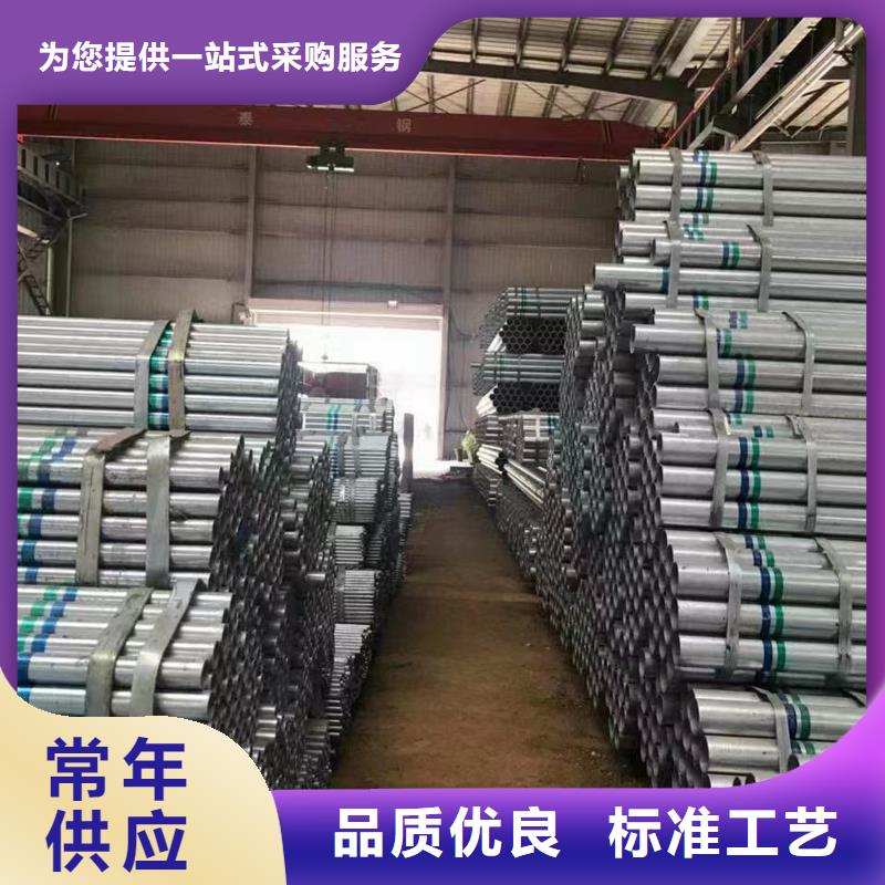 【镀锌管】大口径防腐钢管好品质经得住考验附近品牌