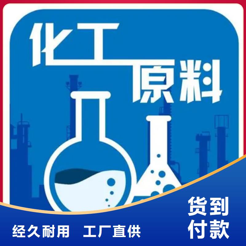 甲酸二氯甲烷厂工厂批发量大更优惠