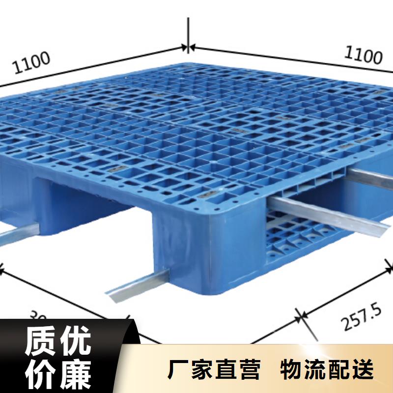 【塑料托盘】-加厚塑胶地台板质量好现货充足