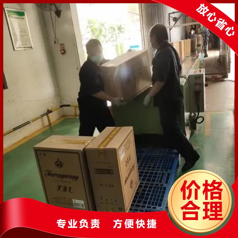 伊犁专线物流乐从到伊犁物流货运专线公司返程车回程车车源丰富